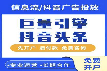 百度广告计费方式与案例对比